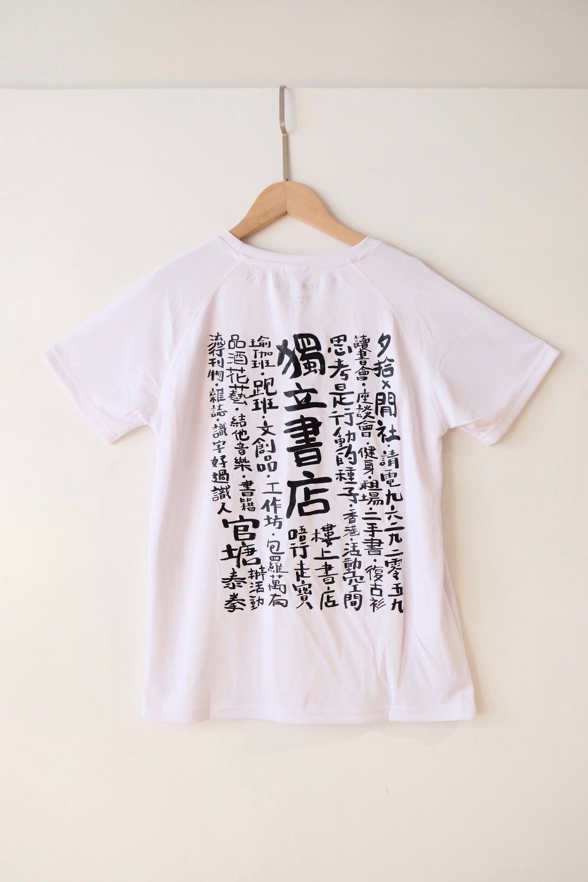 社 Tee  (白色)